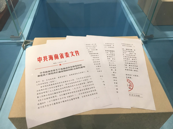 国产精品人人妻人人爽9区