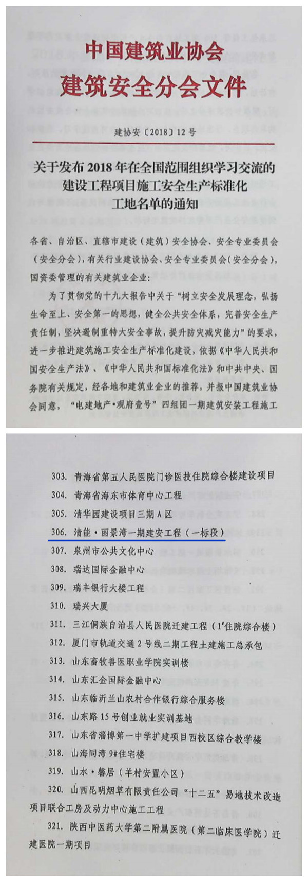 国产精品人人妻人人爽9区