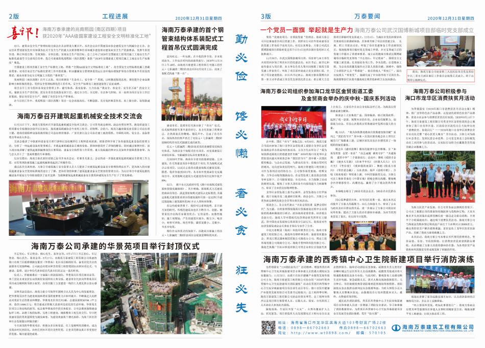 国产精品人人妻人人爽9区