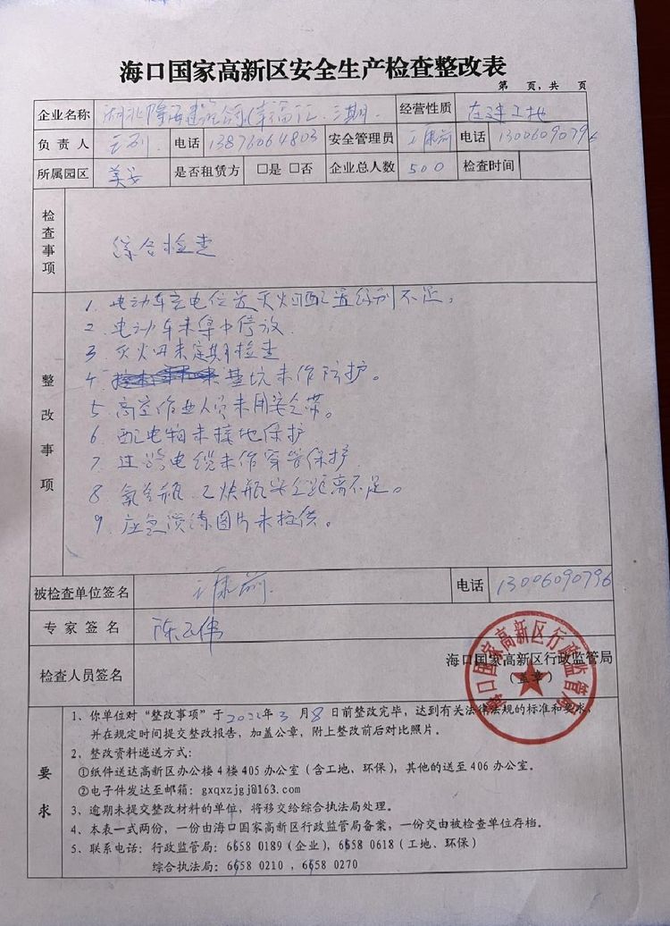 国产精品人人妻人人爽9区