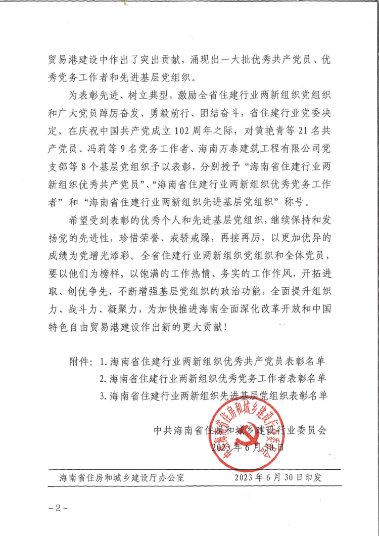 国产精品人人妻人人爽9区