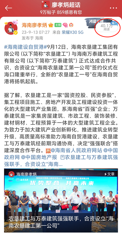 国产精品人人妻人人爽9区