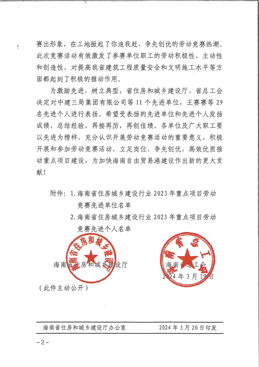 国产精品人人妻人人爽9区