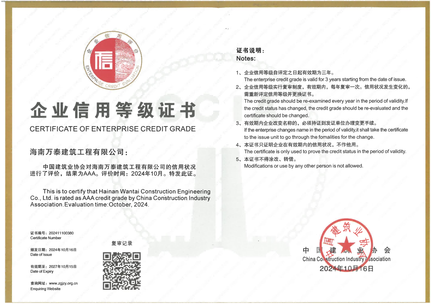 国产精品人人妻人人爽9区