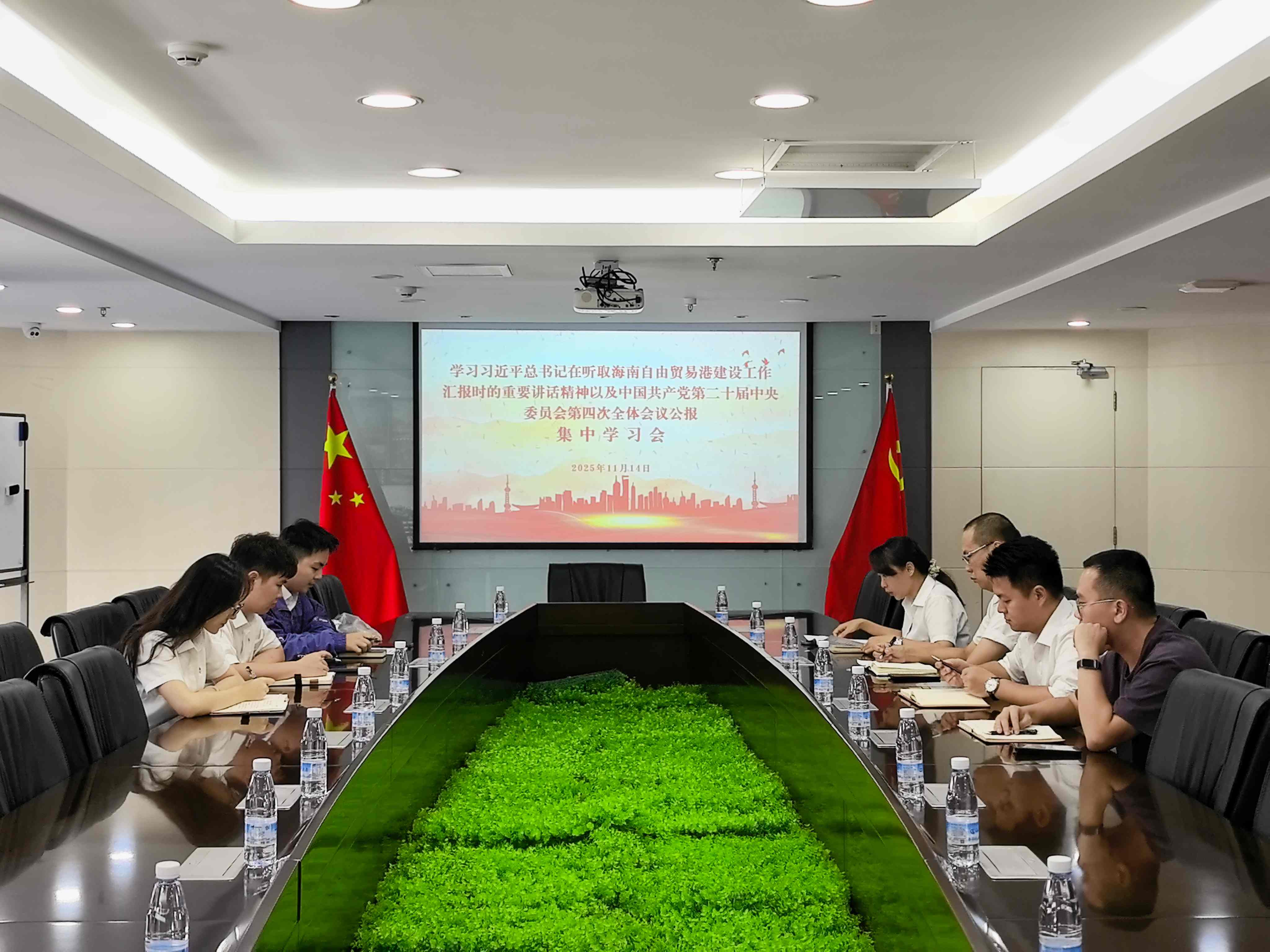 海南万泰公司党支部召开学习贯彻习近平总书记重要讲话精神暨党的二十届四中全会精神集中学习活动