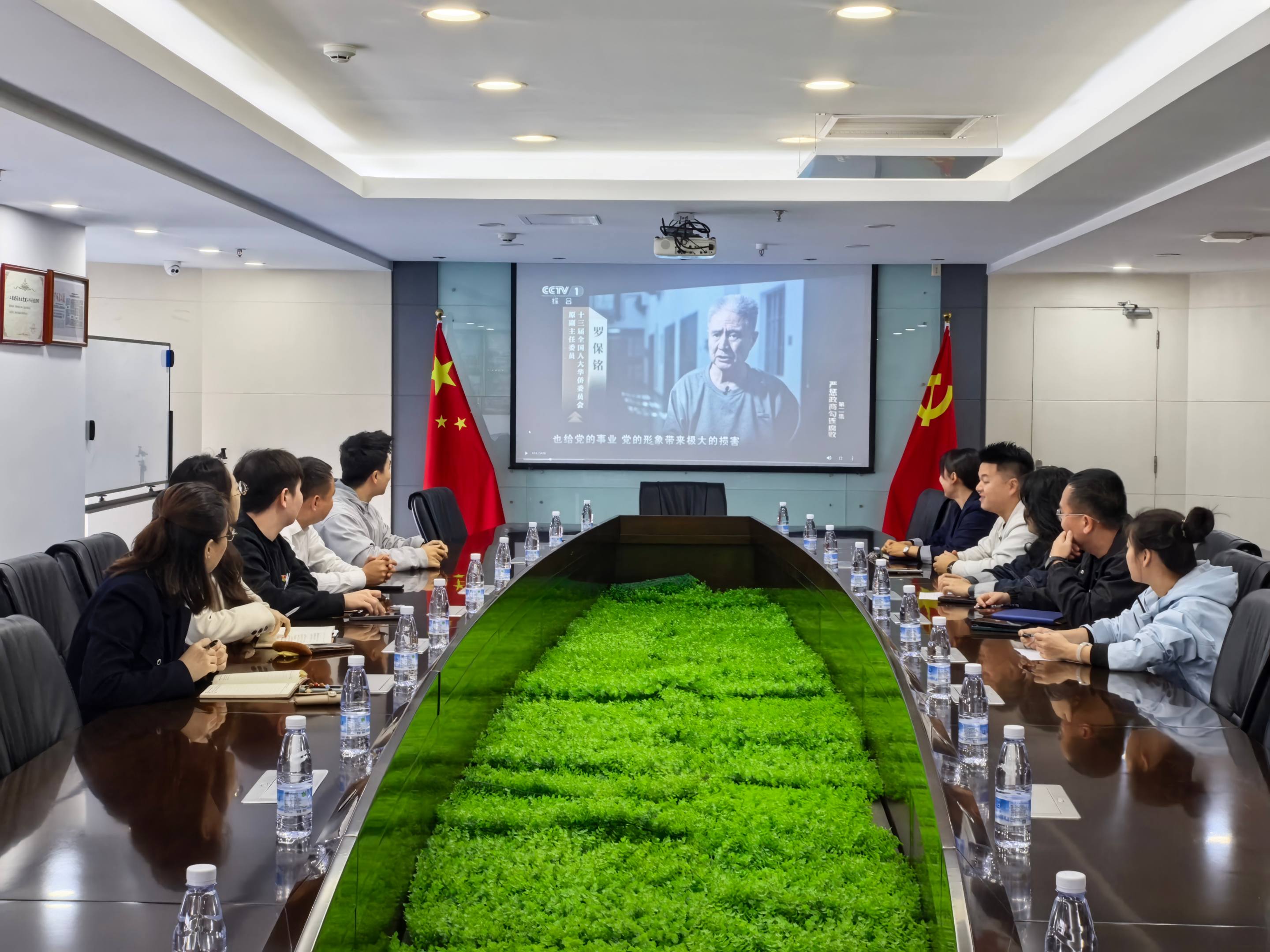 &ldquo;以案为鉴筑防线 清风正气护发展&rdquo;&mdash;&mdash;海南万泰公司党支部组织开展反腐警示教育活动