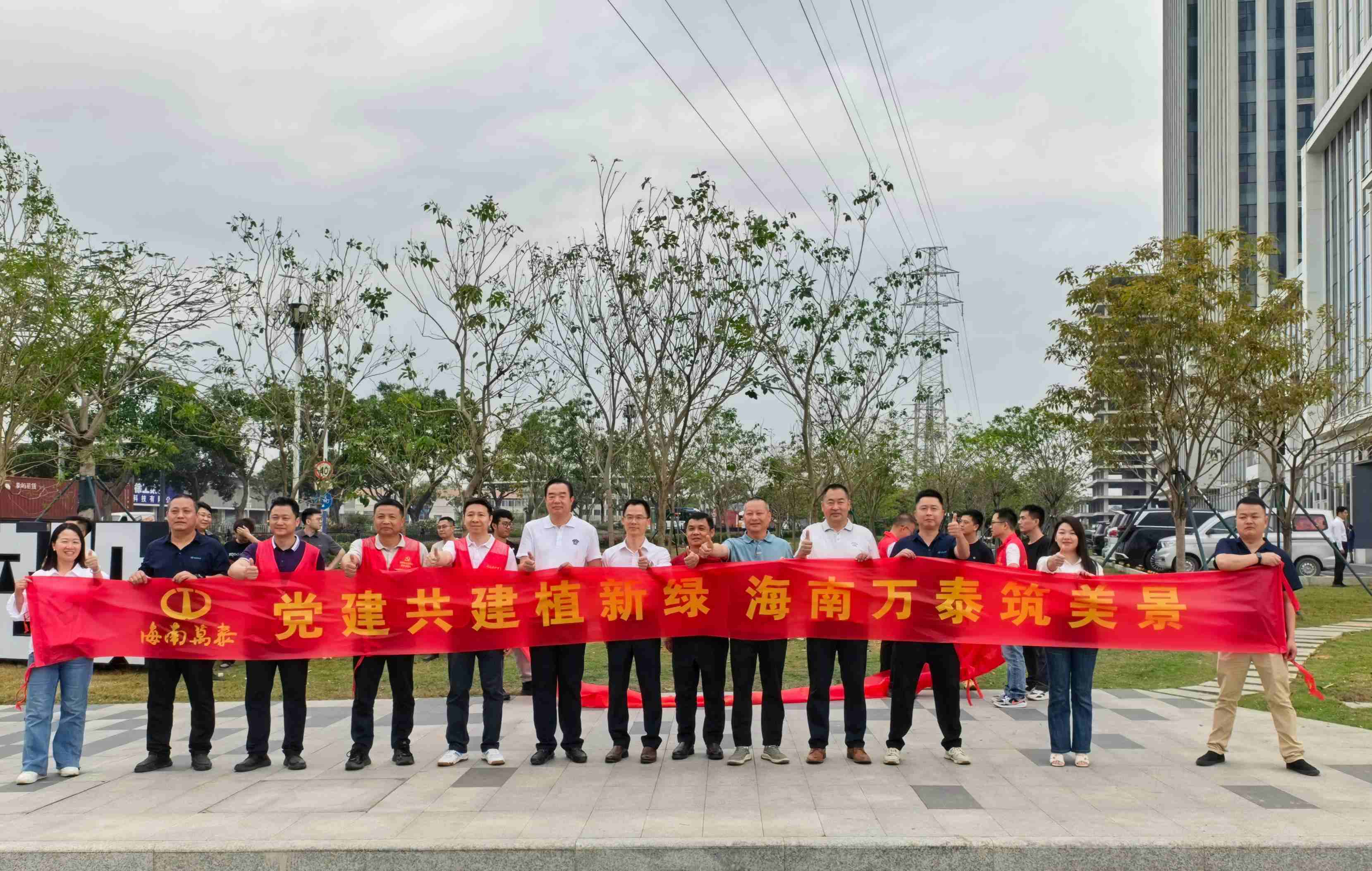 &ldquo;抓实复工复产&middot;践行绿色党建&rdquo;&mdash;&mdash;海南万泰公司赴广州穗港合作创新中心项目开展系列活动